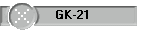GK-21